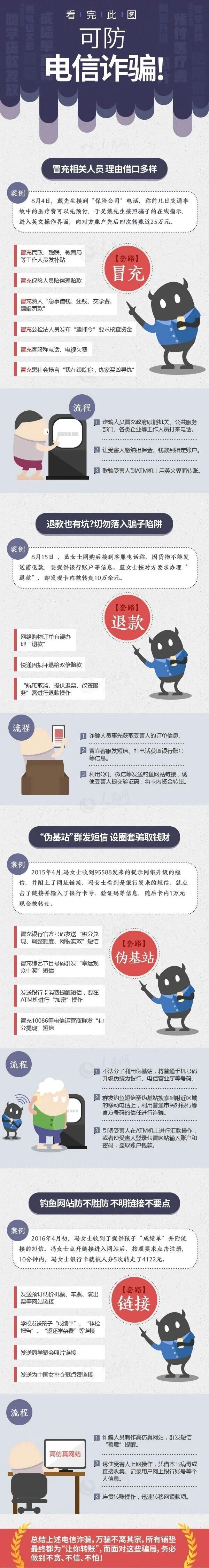微信图片_2026-09-19_220813_611.jpg