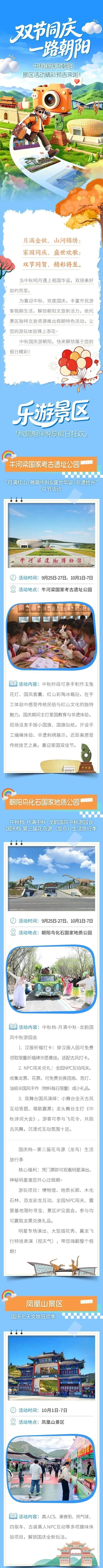 微信图片_2026-09-25_231453_432.jpg