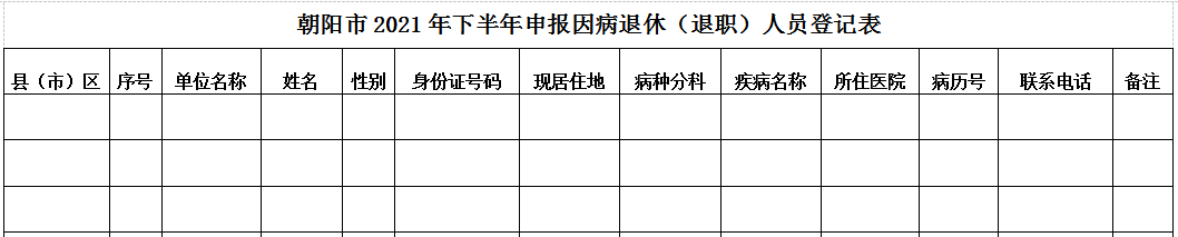 微信图片_20210603102743.png 微信图片_20210603102743.png