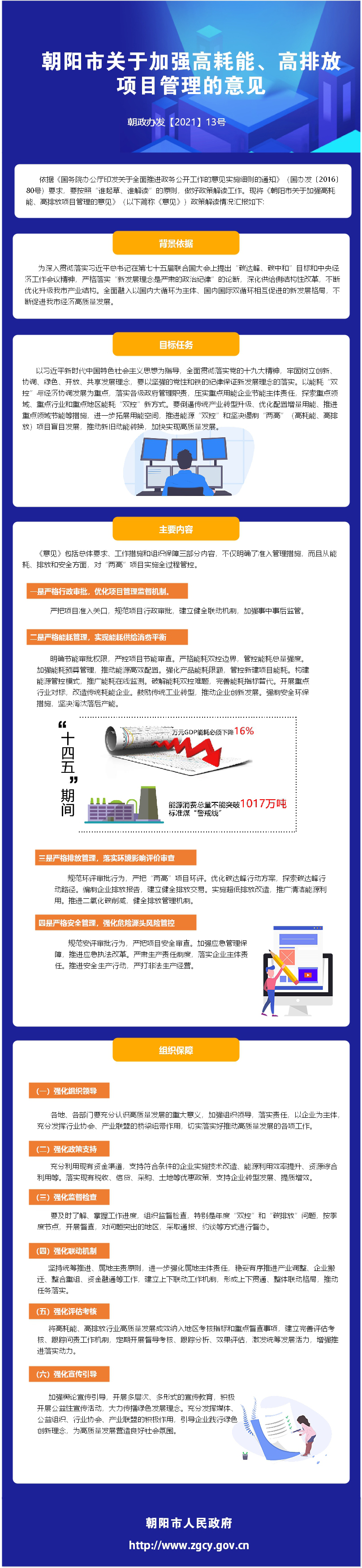微信图片_20210519163507.jpg