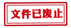微信图片_20210806134130.jpg 微信图片_20210806134130.jpg