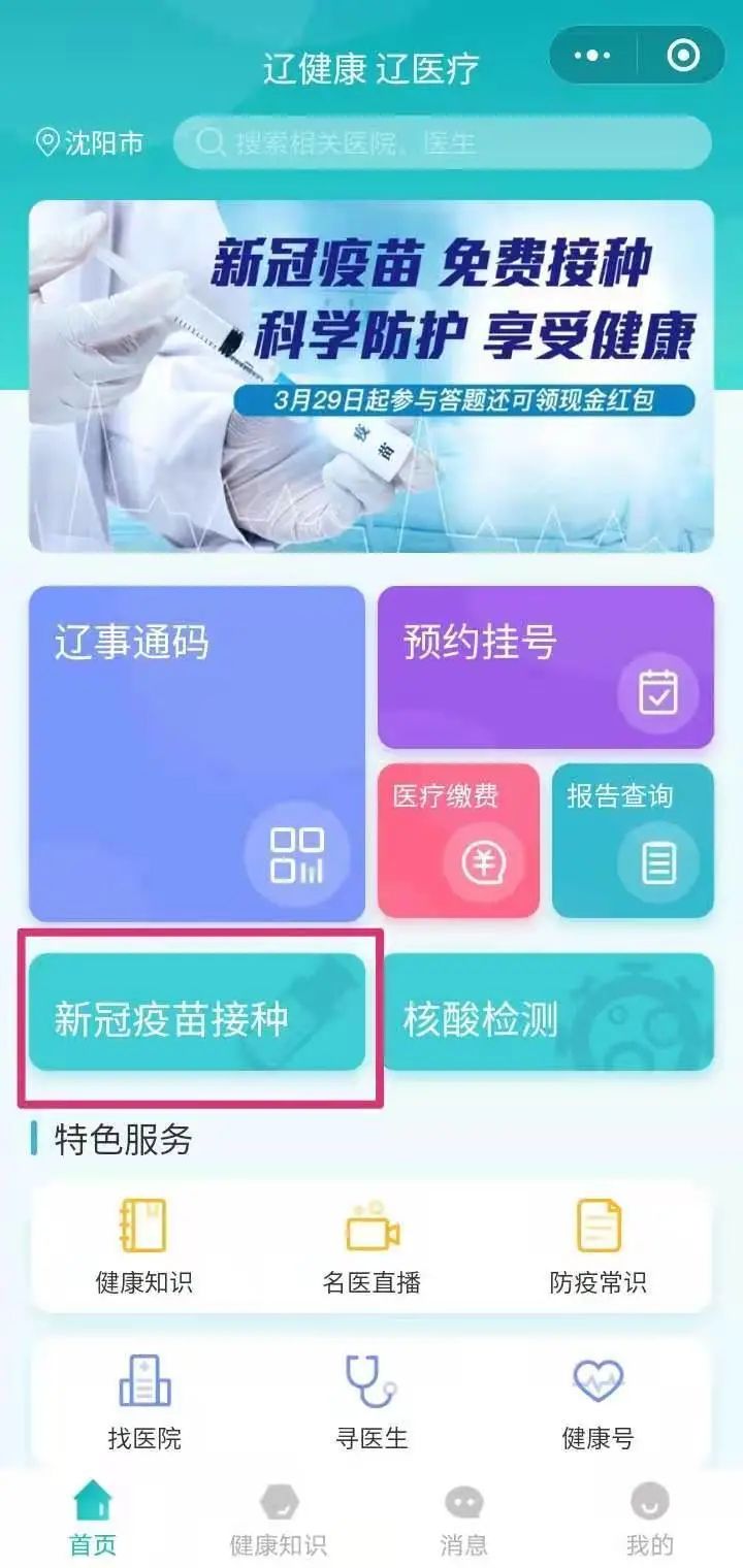 微信图片_20210816122922.jpg