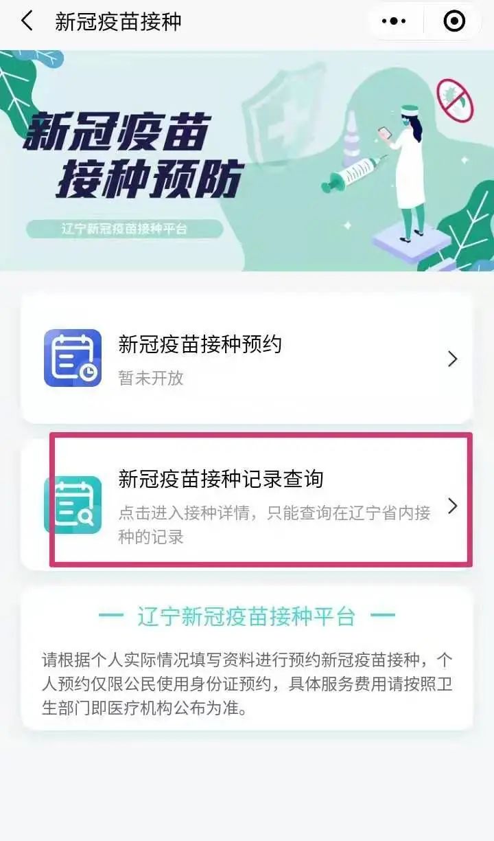 微信图片_20210816122927.jpg 微信图片_20210816122927.jpg