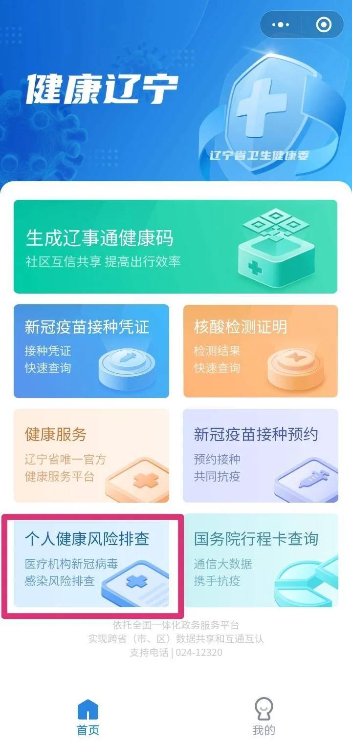 微信图片_20210826085701.jpg 微信图片_20210826085701.jpg