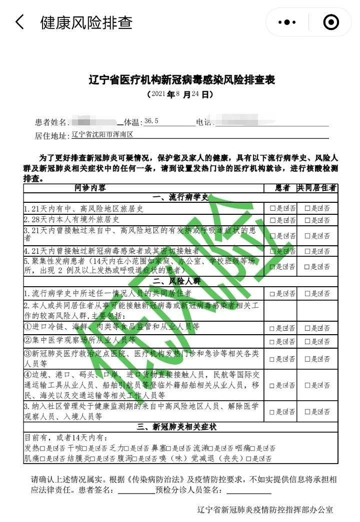 微信图片_20210826085719.jpg 微信图片_20210826085719.jpg