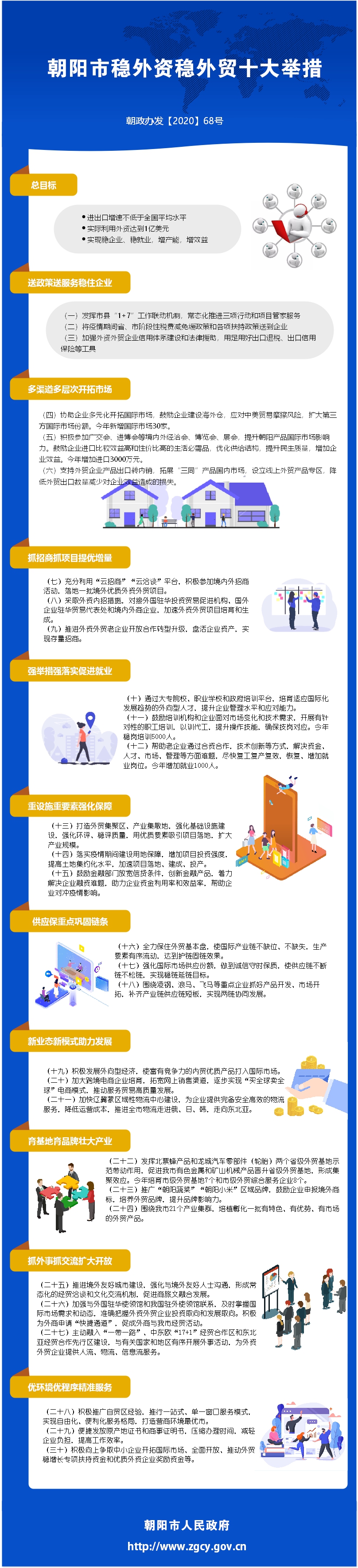 微信图片_20210302111511.jpg