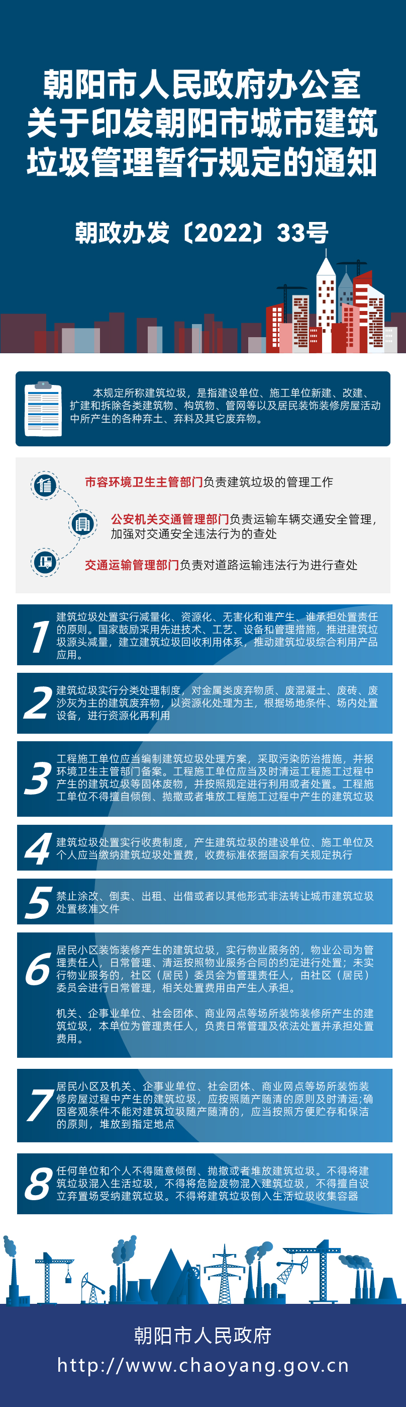 微信图片_20220825101556.jpg