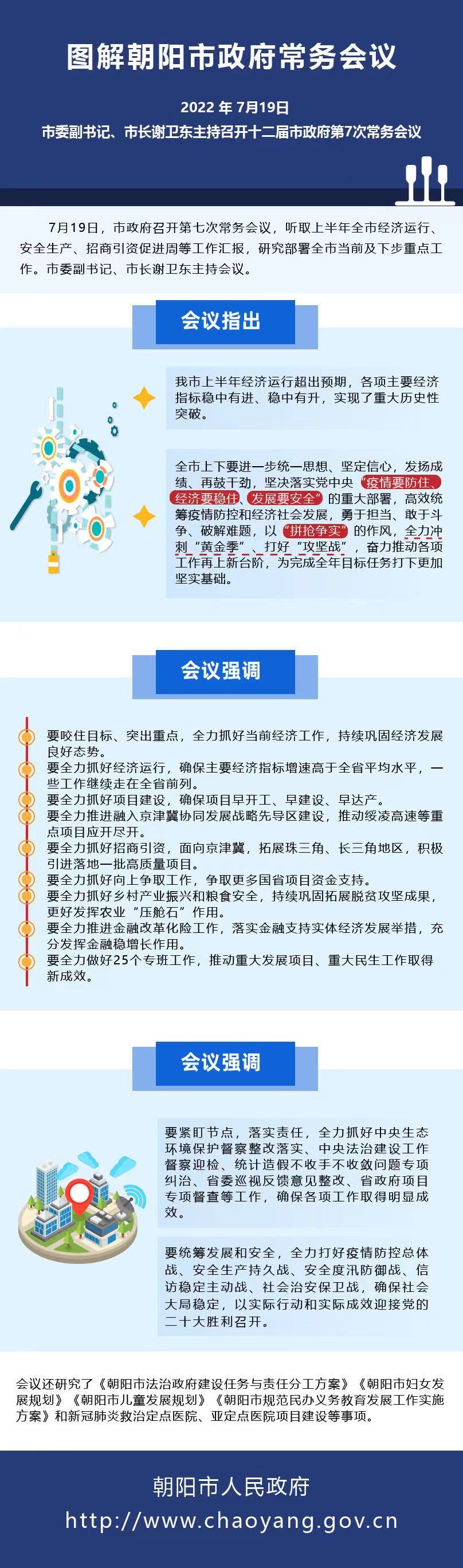 7changwu.jpeg