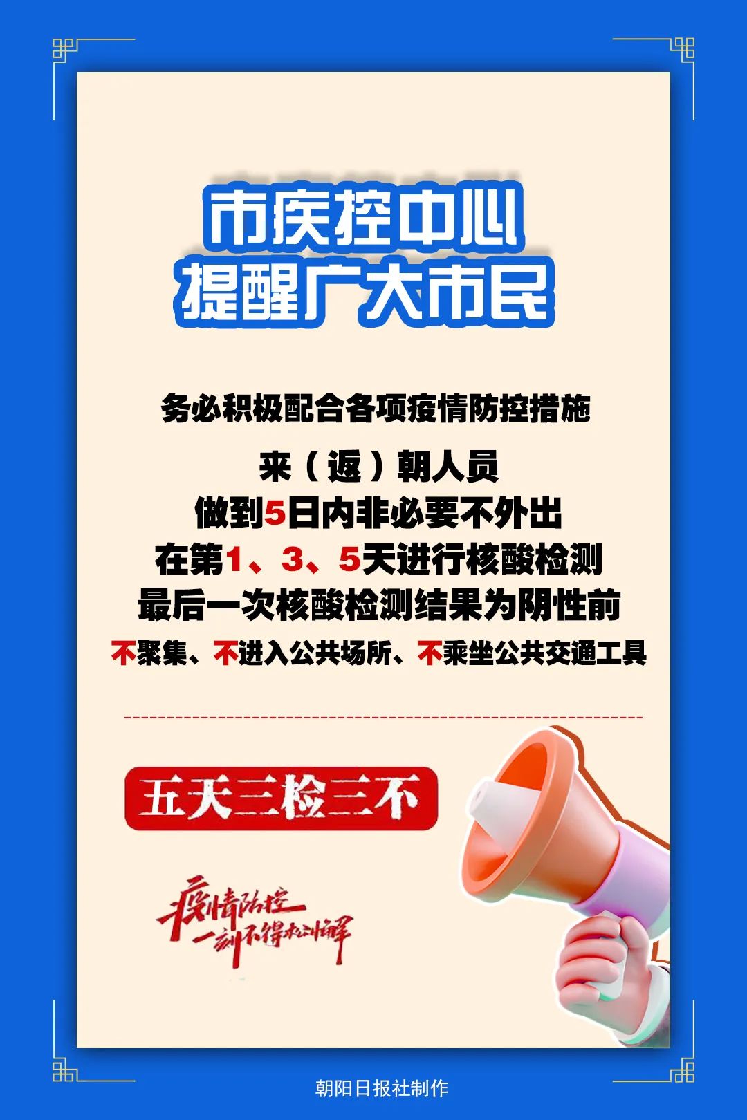 微信图片_20221125093755.jpg