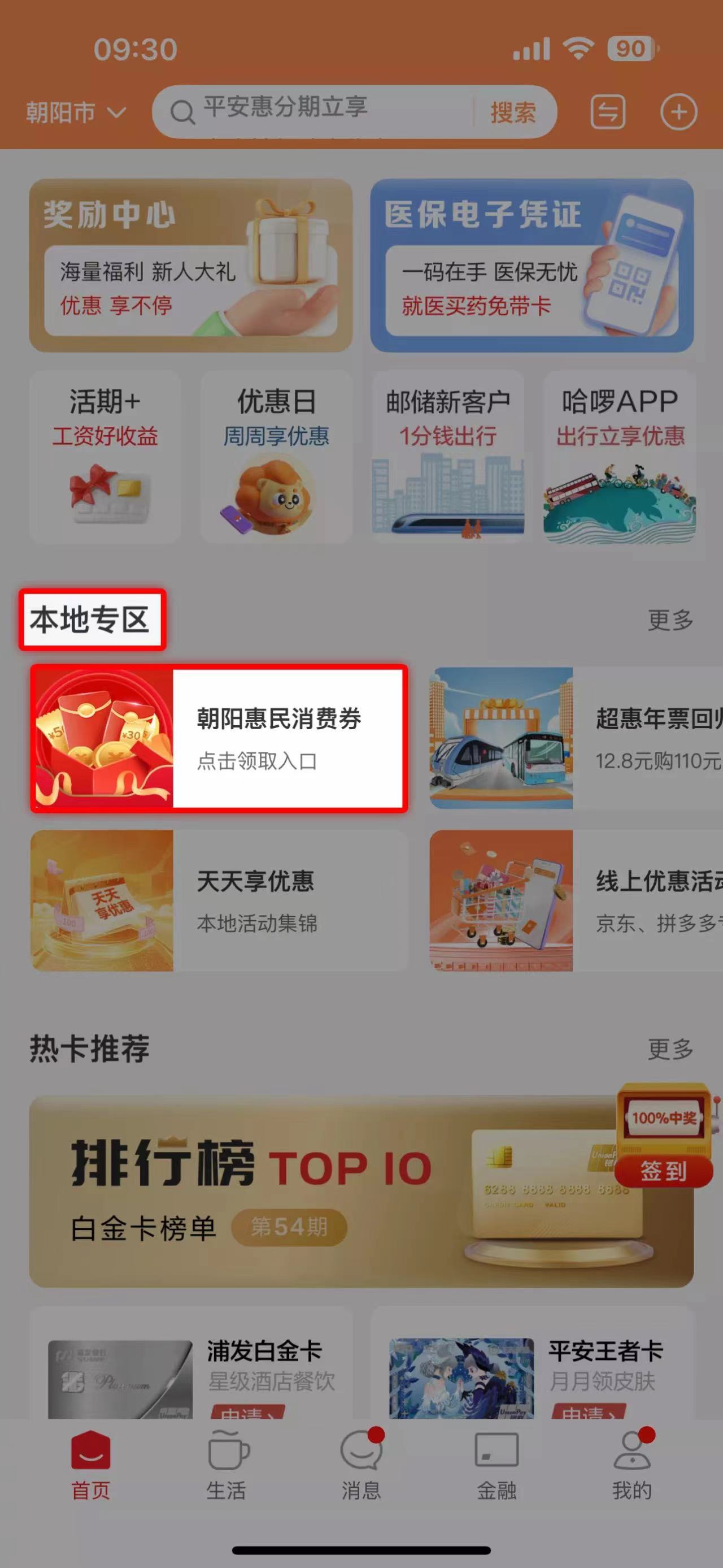微信图片_20230328104423.jpg 微信图片_20230328104423.jpg