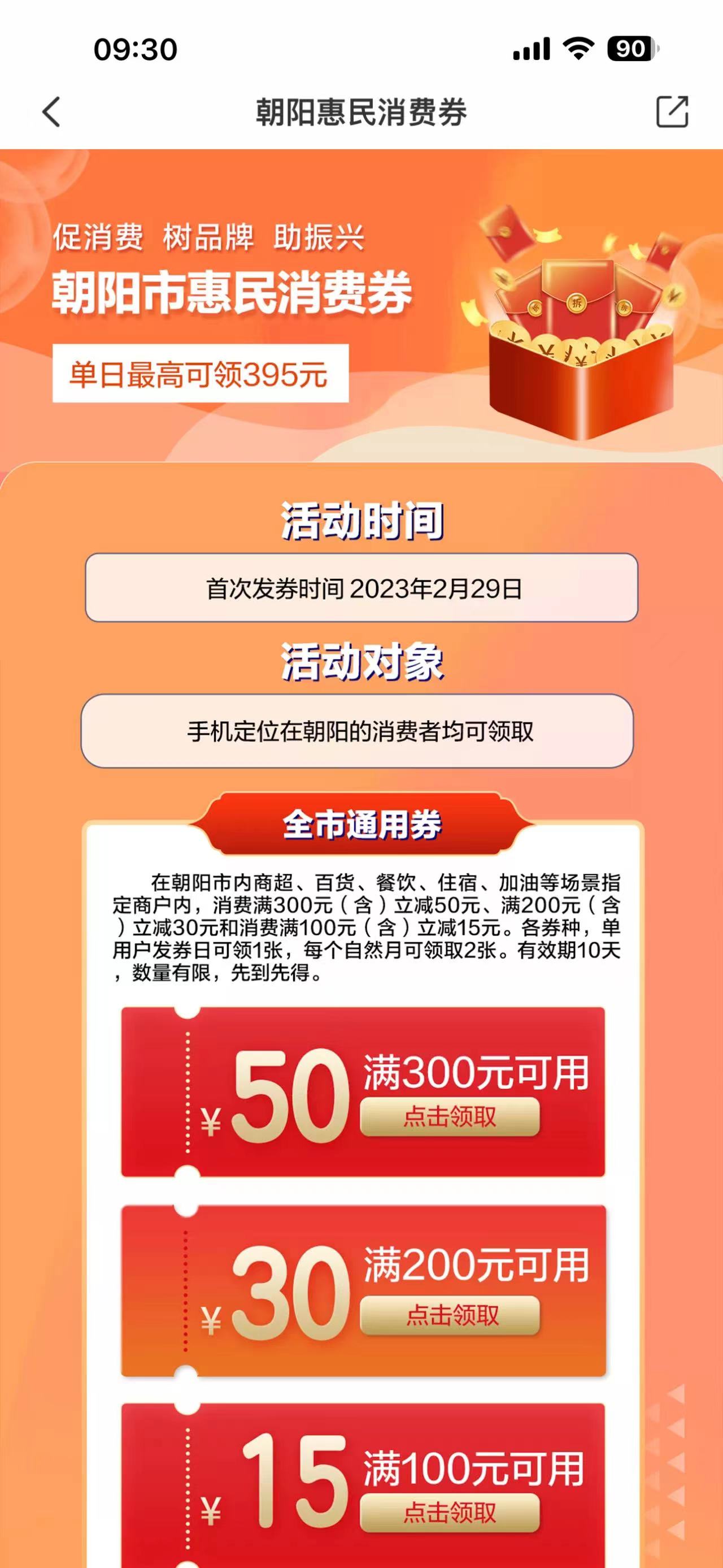 微信图片_20230328104427.jpg 微信图片_20230328104427.jpg
