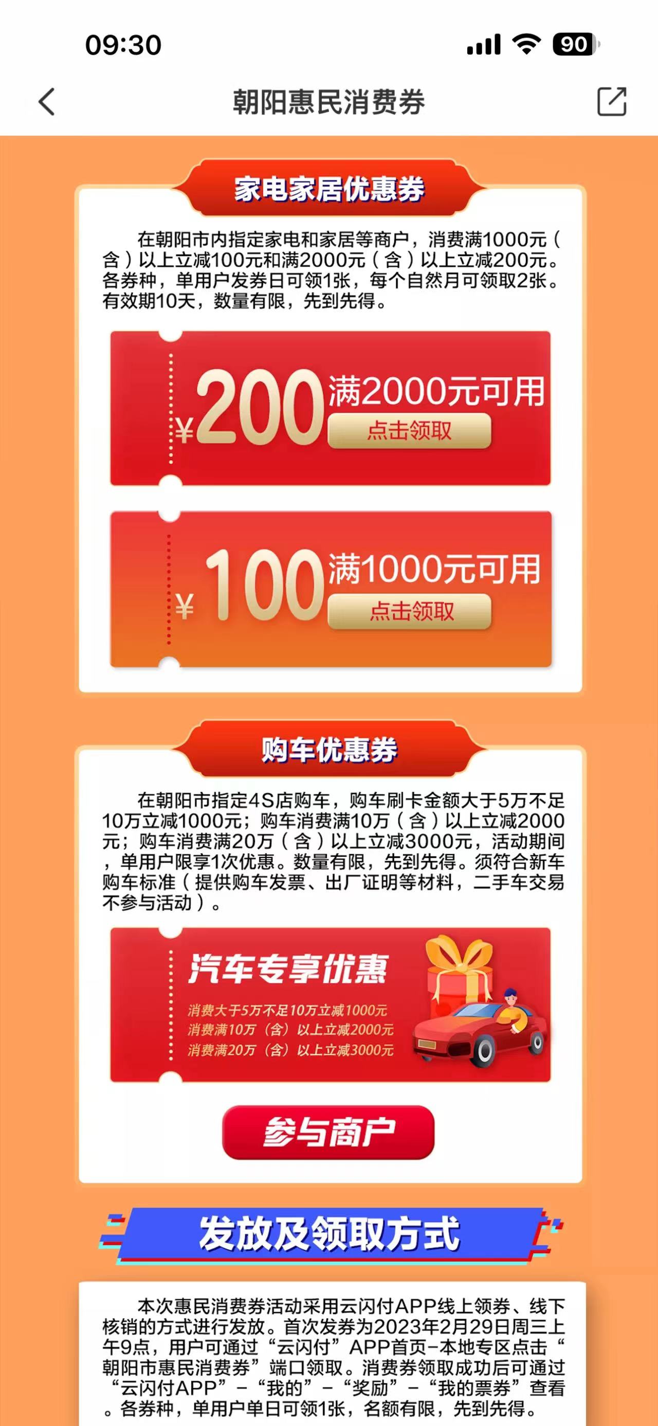 微信图片_20230328104433.jpg 微信图片_20230328104433.jpg