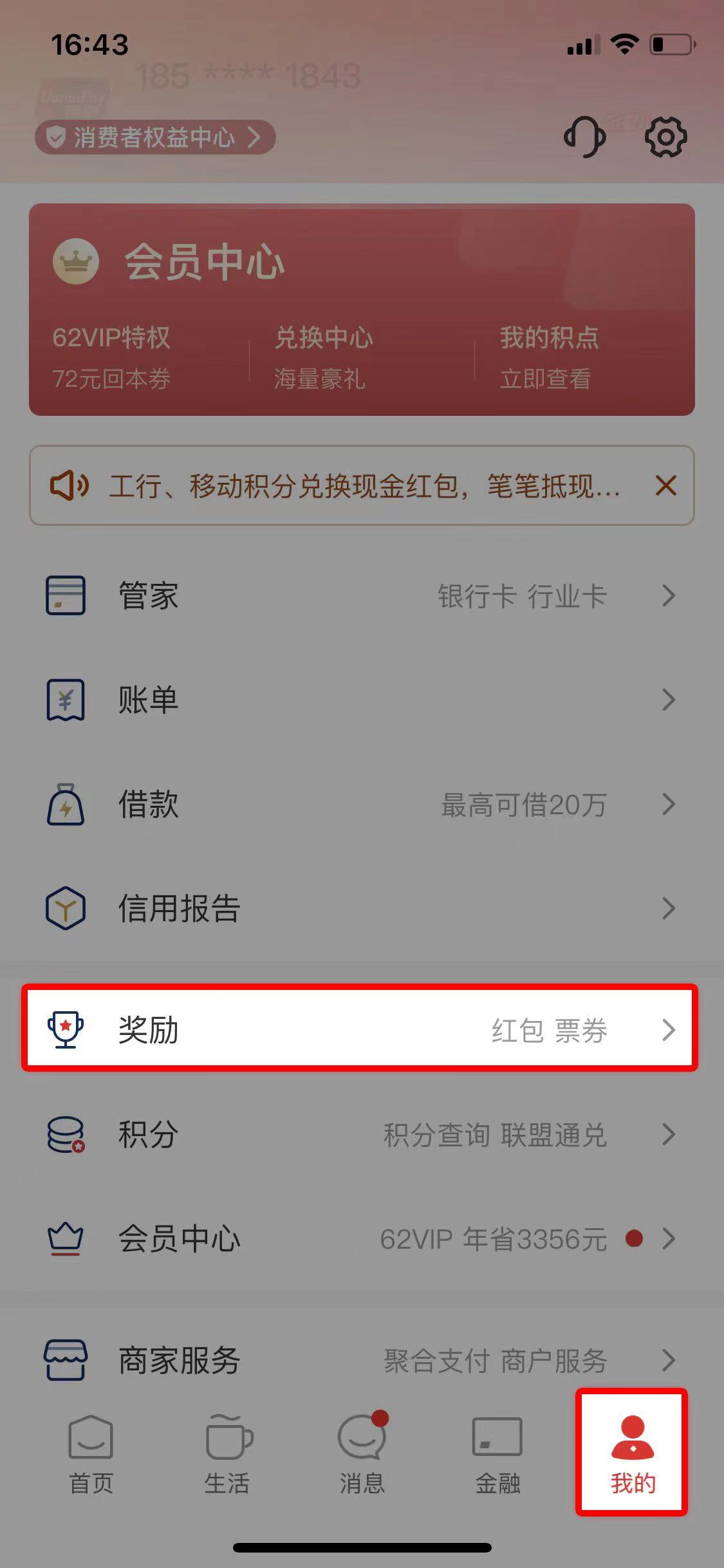 微信图片_20230328104454.jpg 微信图片_20230328104454.jpg