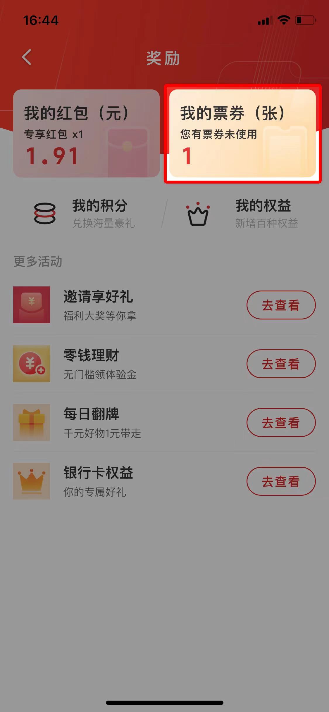 微信图片_20230328104458.jpg 微信图片_20230328104458.jpg