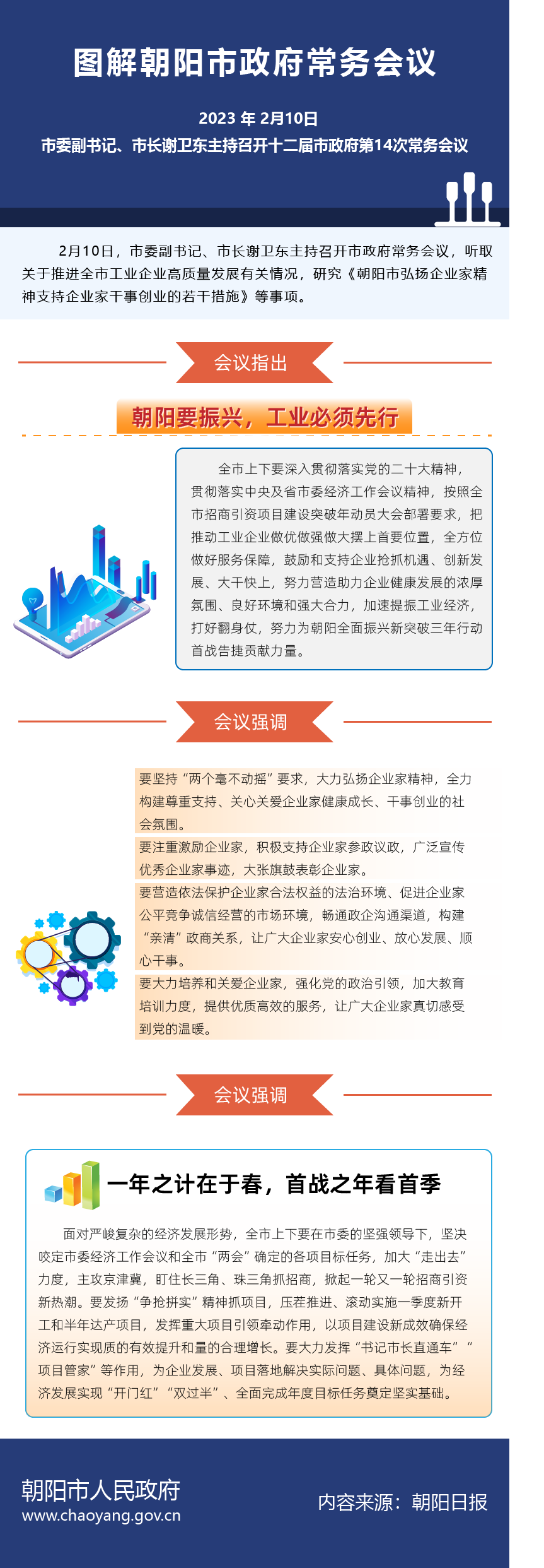 微信图片_20230818102838.png