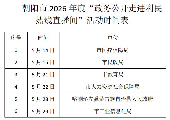 微信图片_20260512105210_143_2038.jpg