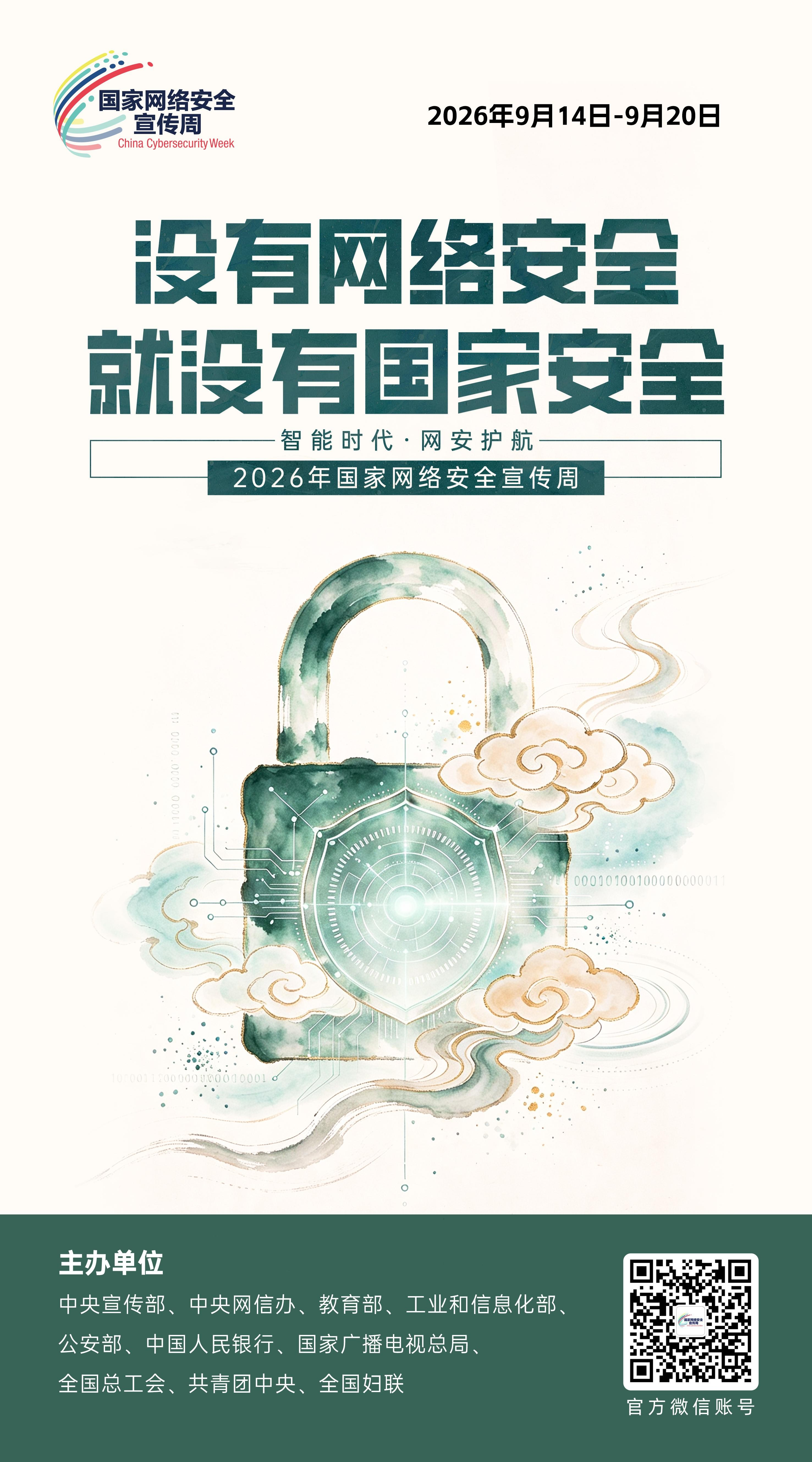 图片4.png