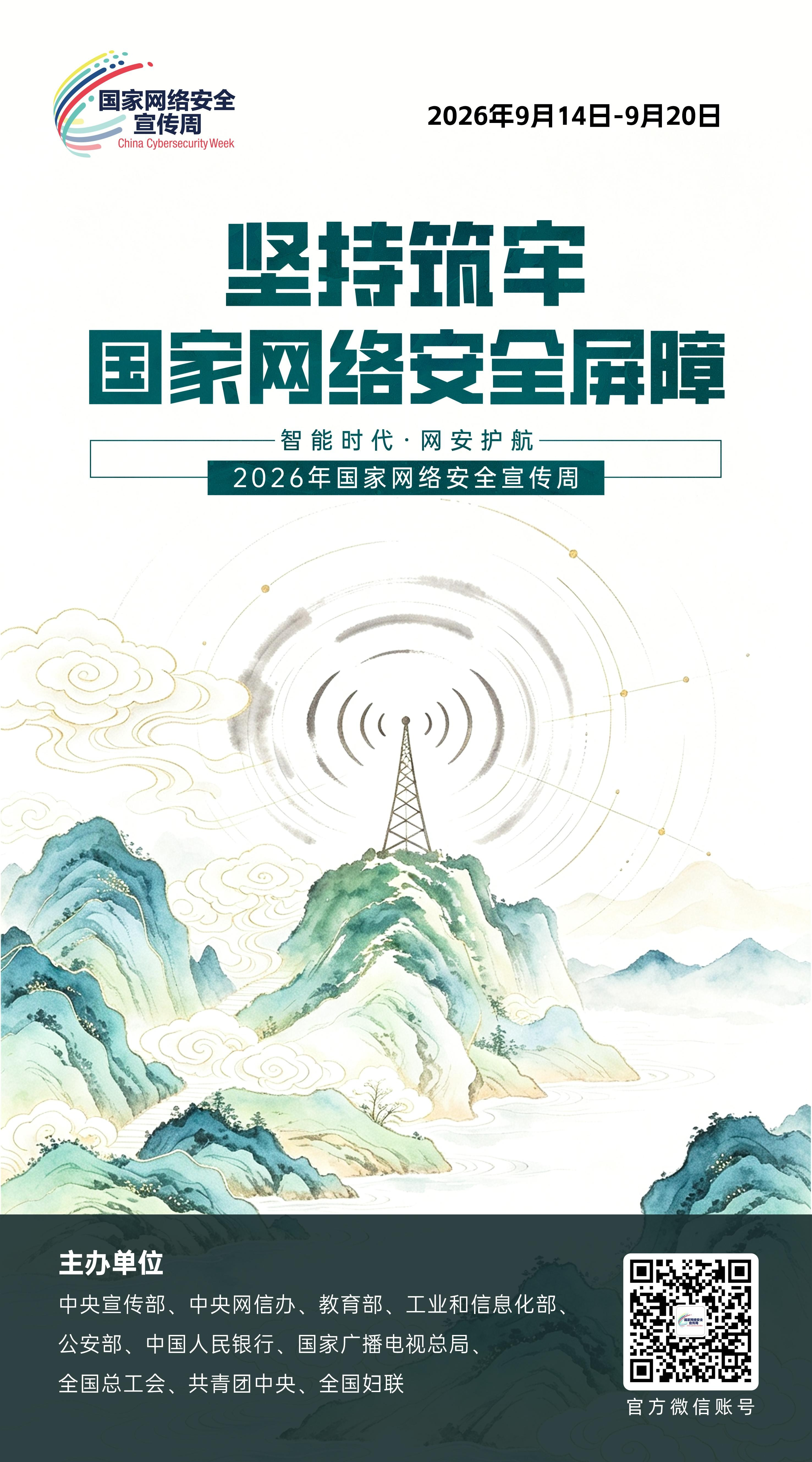 图片5.png
