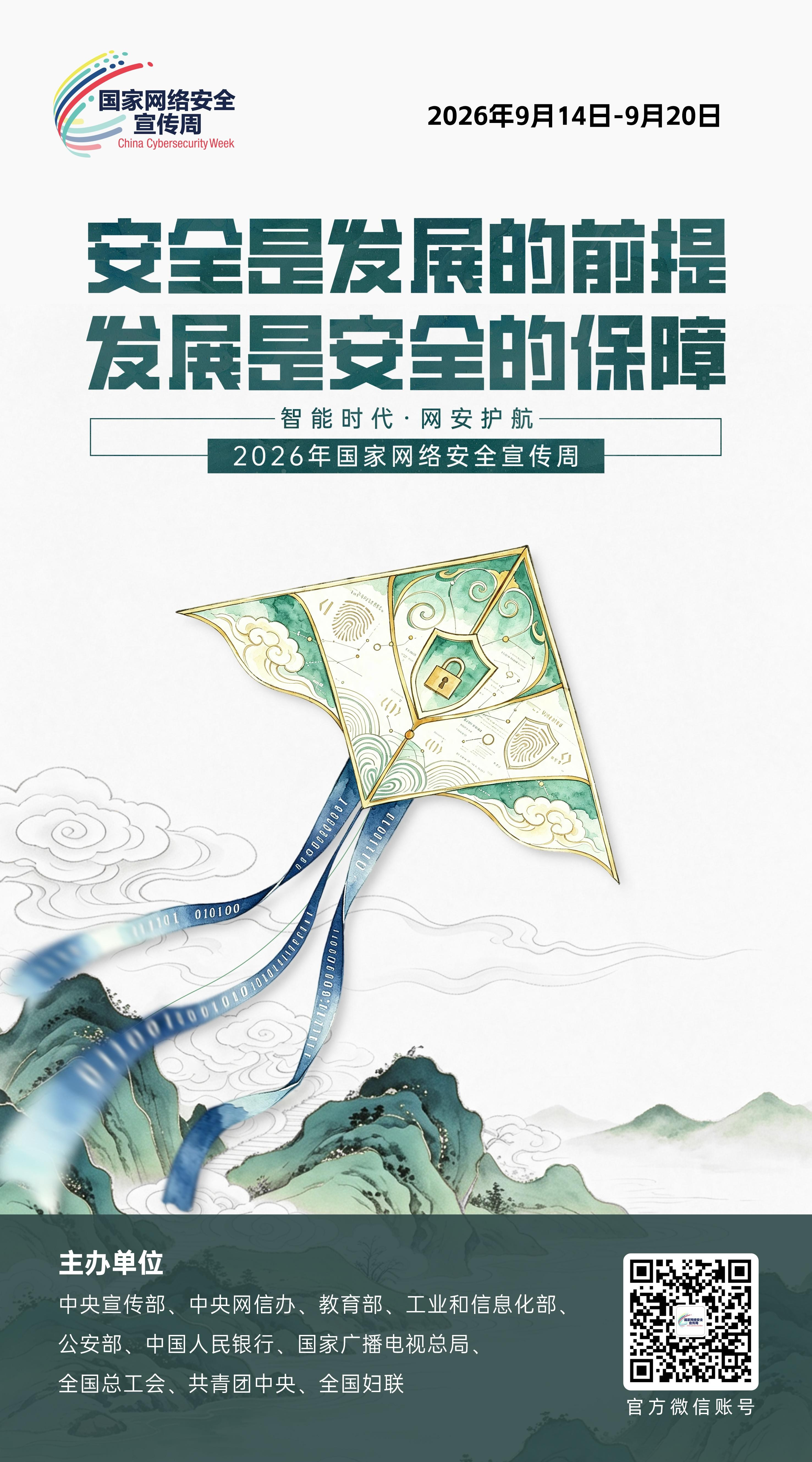 图片6.png