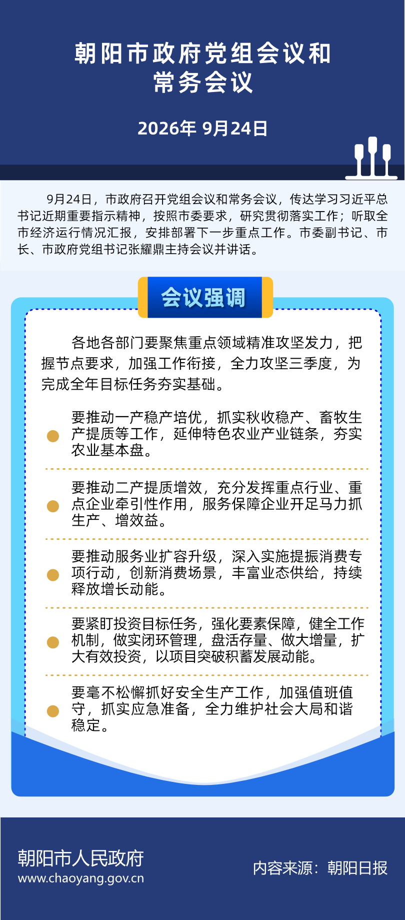 微信图片_20261009095651_101_403.png