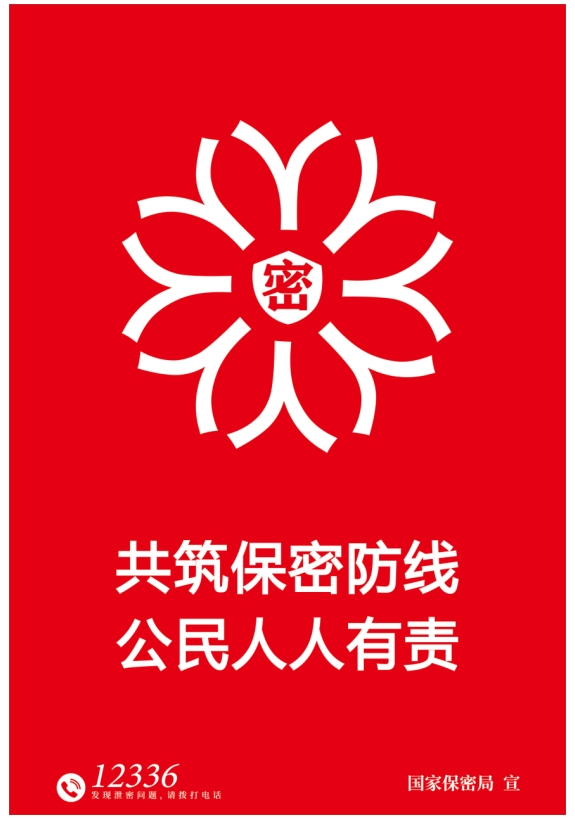 微信截图_20250408112721.png