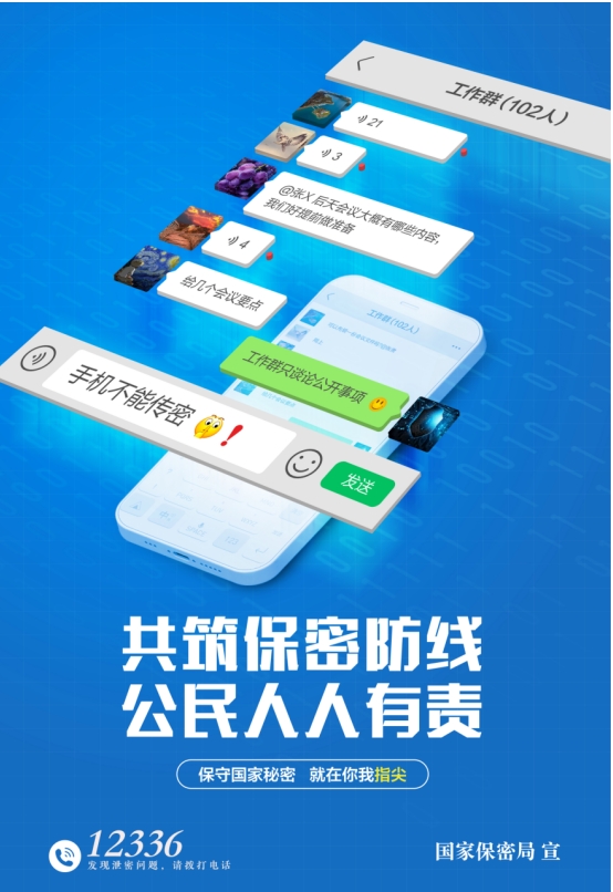 微信截图_20250408112739.png