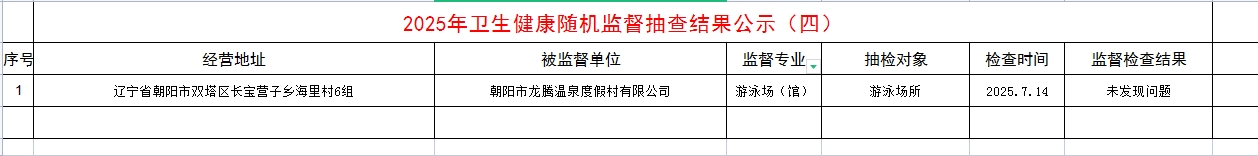 微信截图_20250722091933.png