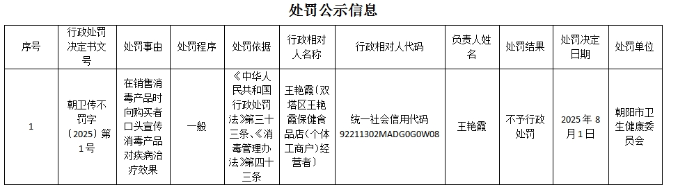 微信截图_20250804103927.png