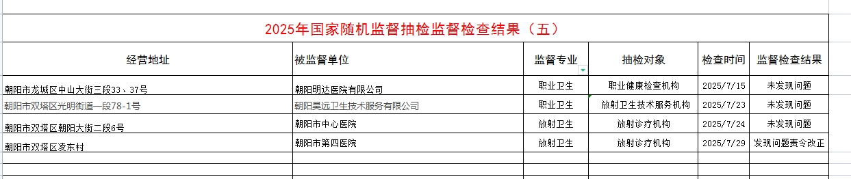 微信截图_20250806100513.png