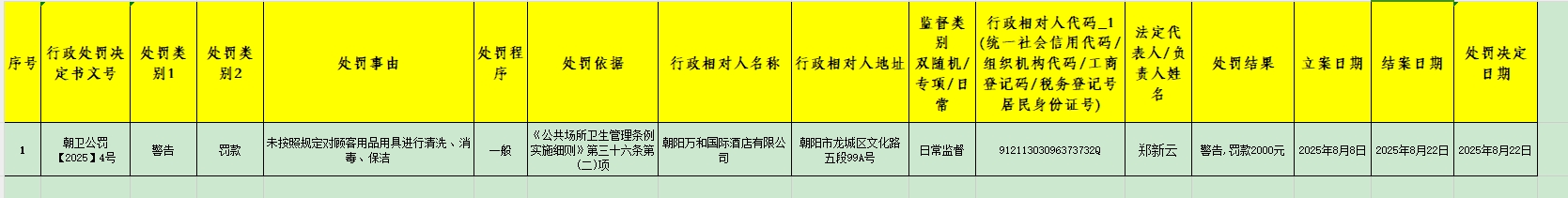 微信截图_20250908171532.png