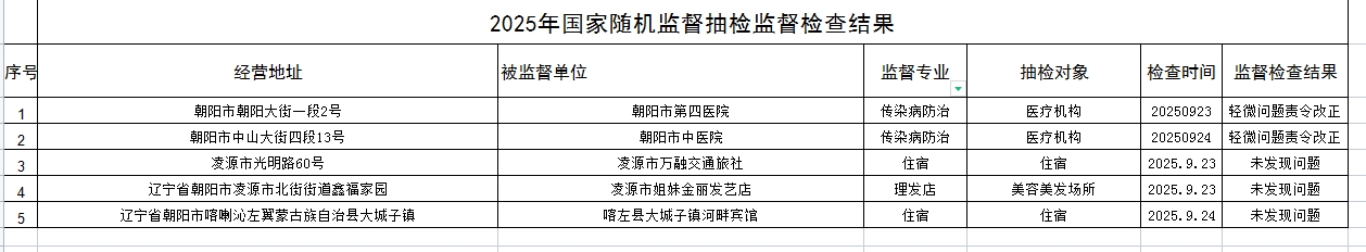 微信截图_20250925105035.png