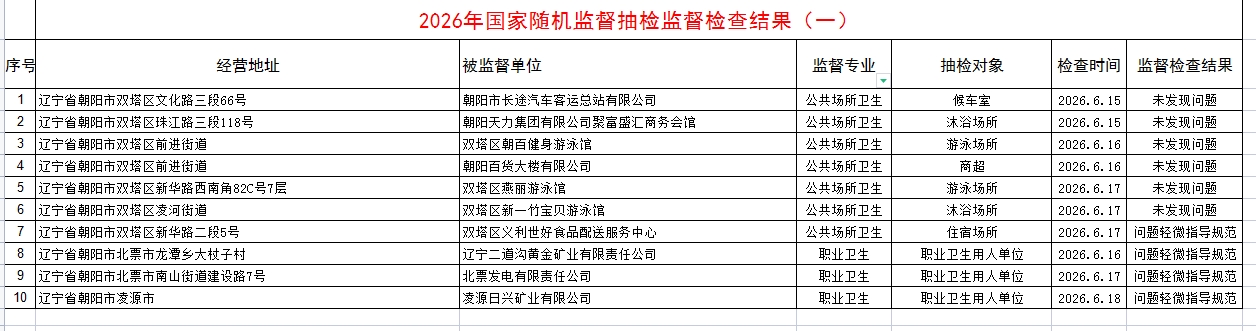微信截图_20260716145142.png