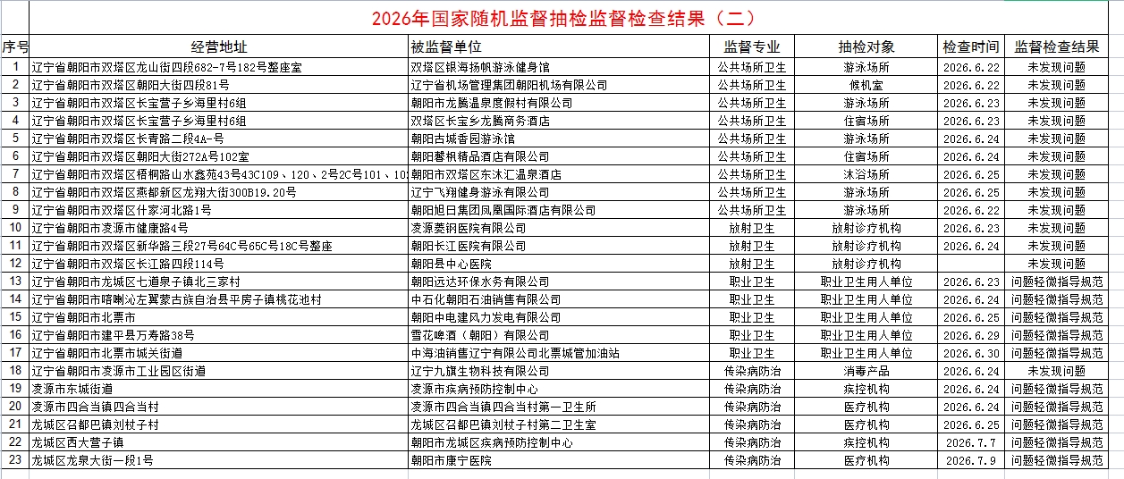 微信截图_20260716145236.png