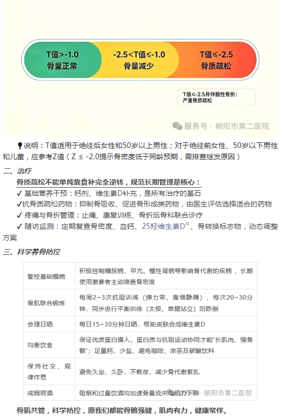 微信截图_20261029100257.png