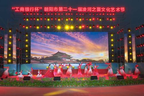 https://zbhk-new.lnyun.com.cn/www/chaoyang/images/202308/544162971648004296.jpg