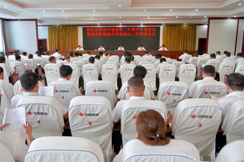 https://zbhk-new.lnyun.com.cn/www/chaoyang/images/202308/550686505404733365.jpg