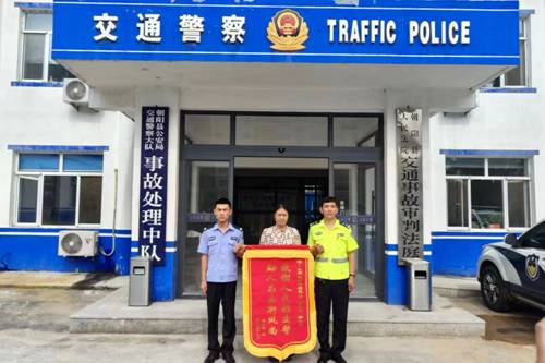 https://zbhk-new.lnyun.com.cn/www/chaoyang/images/202309/553643289434132740.jpg