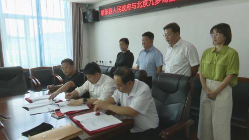 https://zbhk-new.lnyun.com.cn/www/chaoyang/images/202309/556515592648004049.jpg