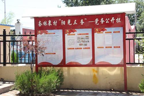 https://zbhk-new.lnyun.com.cn/www/chaoyang/images/202309/556876961092210724.jpg
