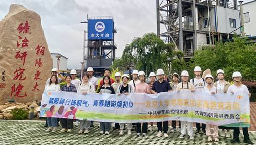 https://zbhk-new.lnyun.com.cn/www/chaoyang/images/202407/671065177134731483.jpg
