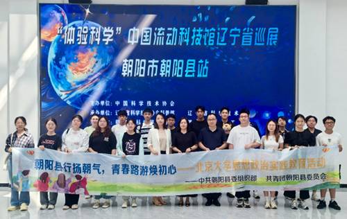 https://zbhk-new.lnyun.com.cn/www/chaoyang/images/202407/671830457872028455.jpg