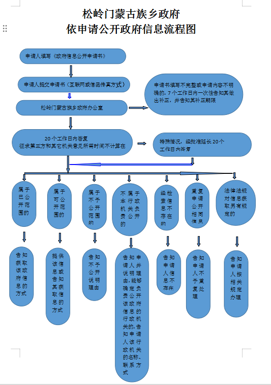 2024082811244681942.png