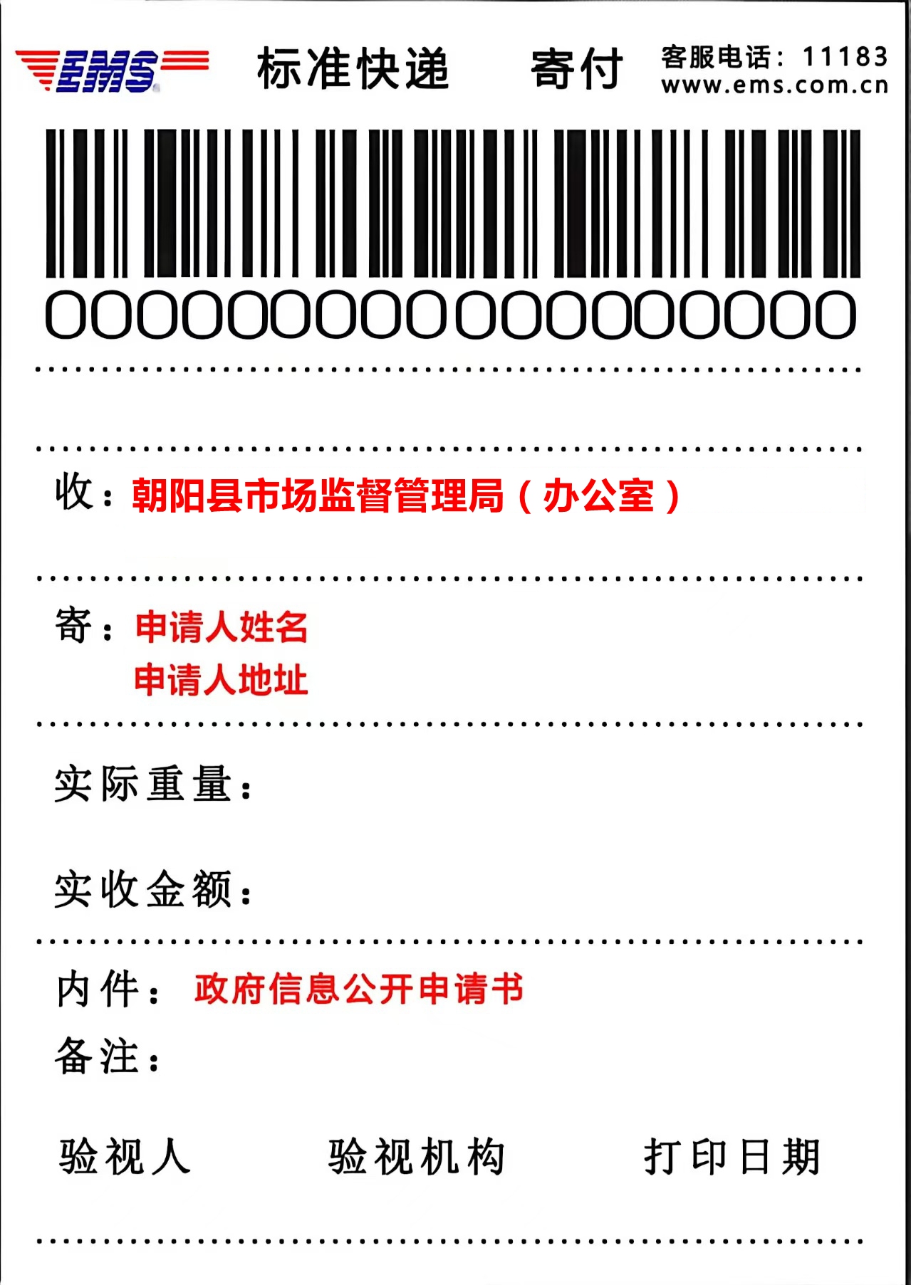 市场监督.jpg