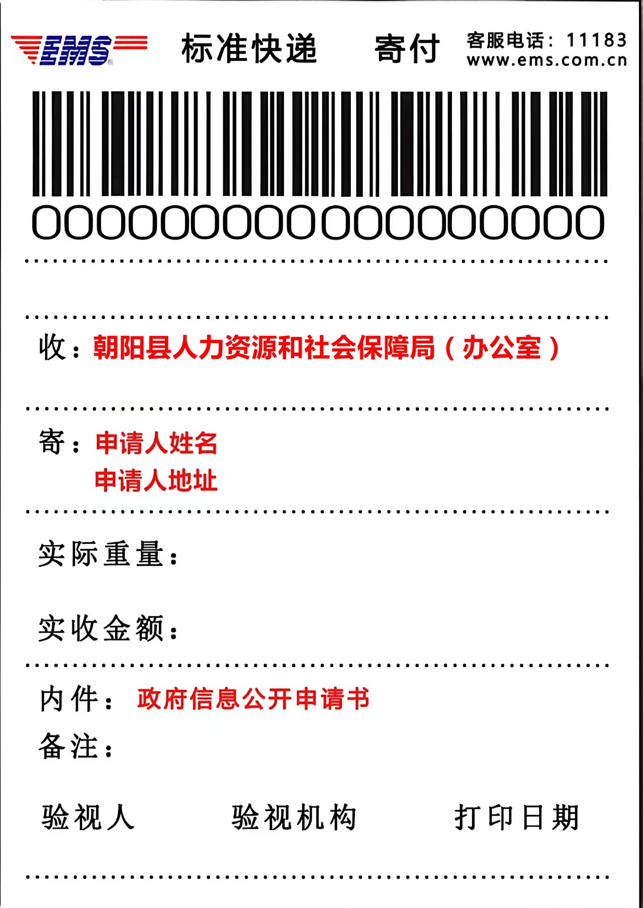 人社.jpg