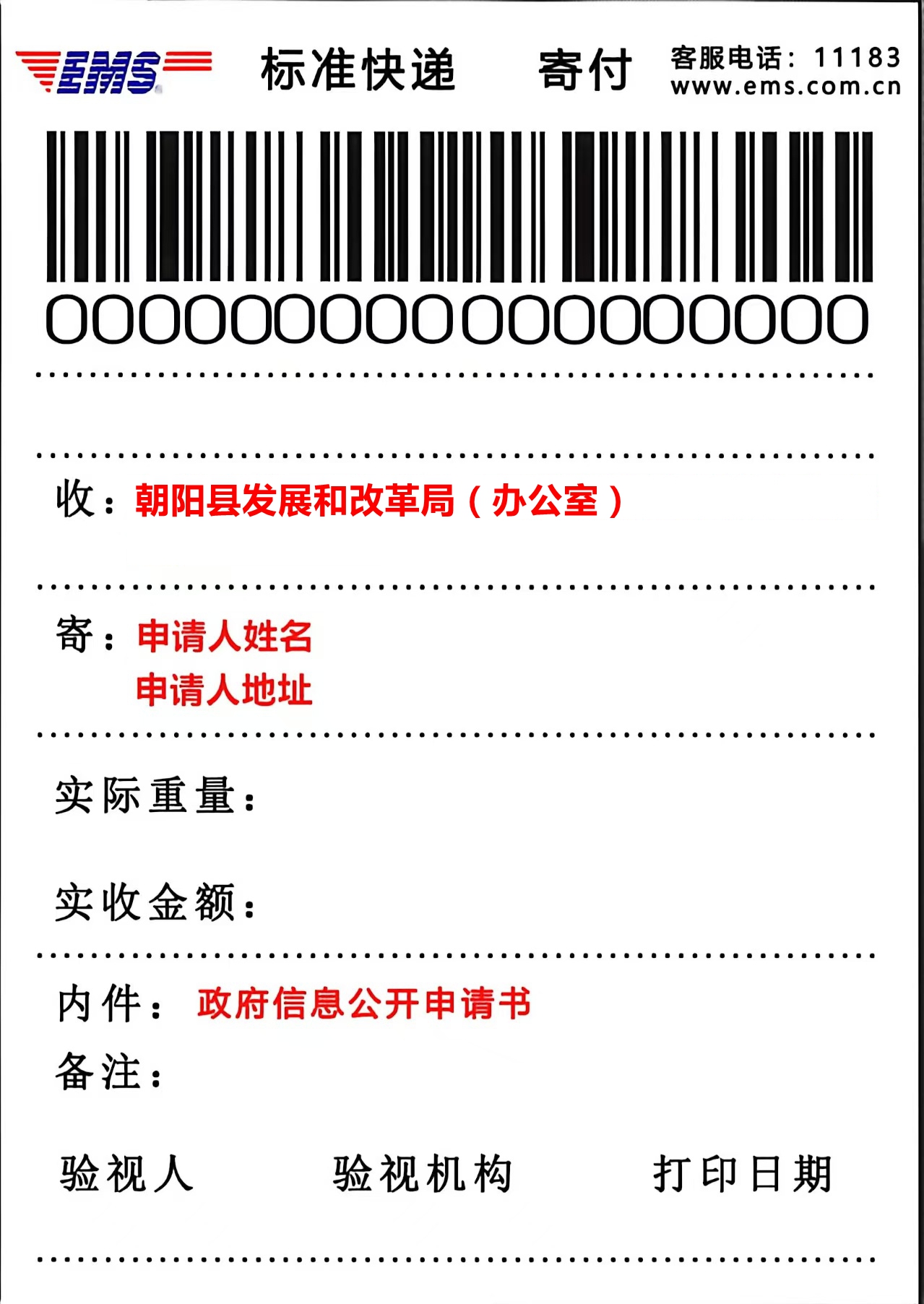 发改.jpg