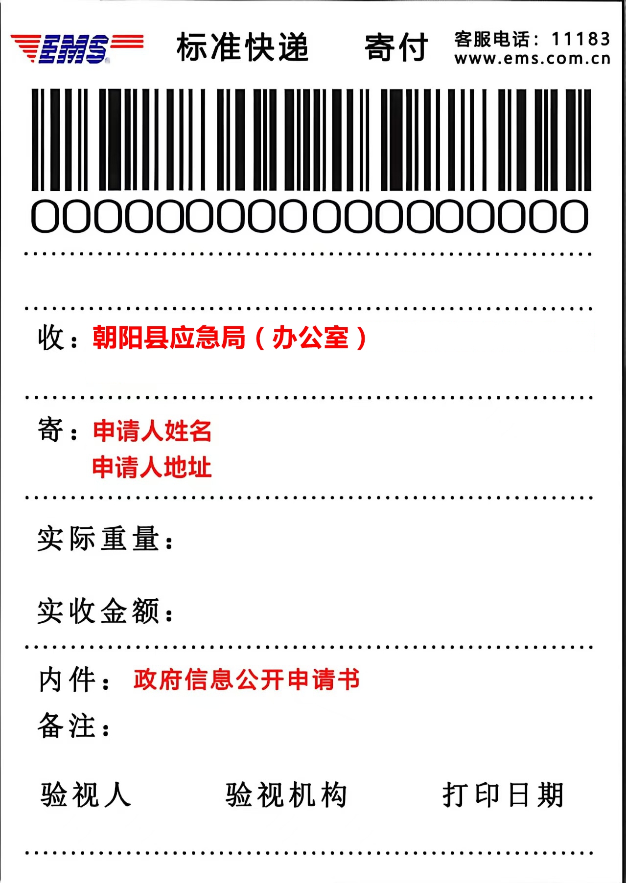 yjj_副本.jpg