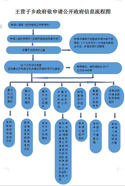 2024082811503950672.png