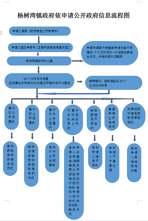 2024082011240436951.png