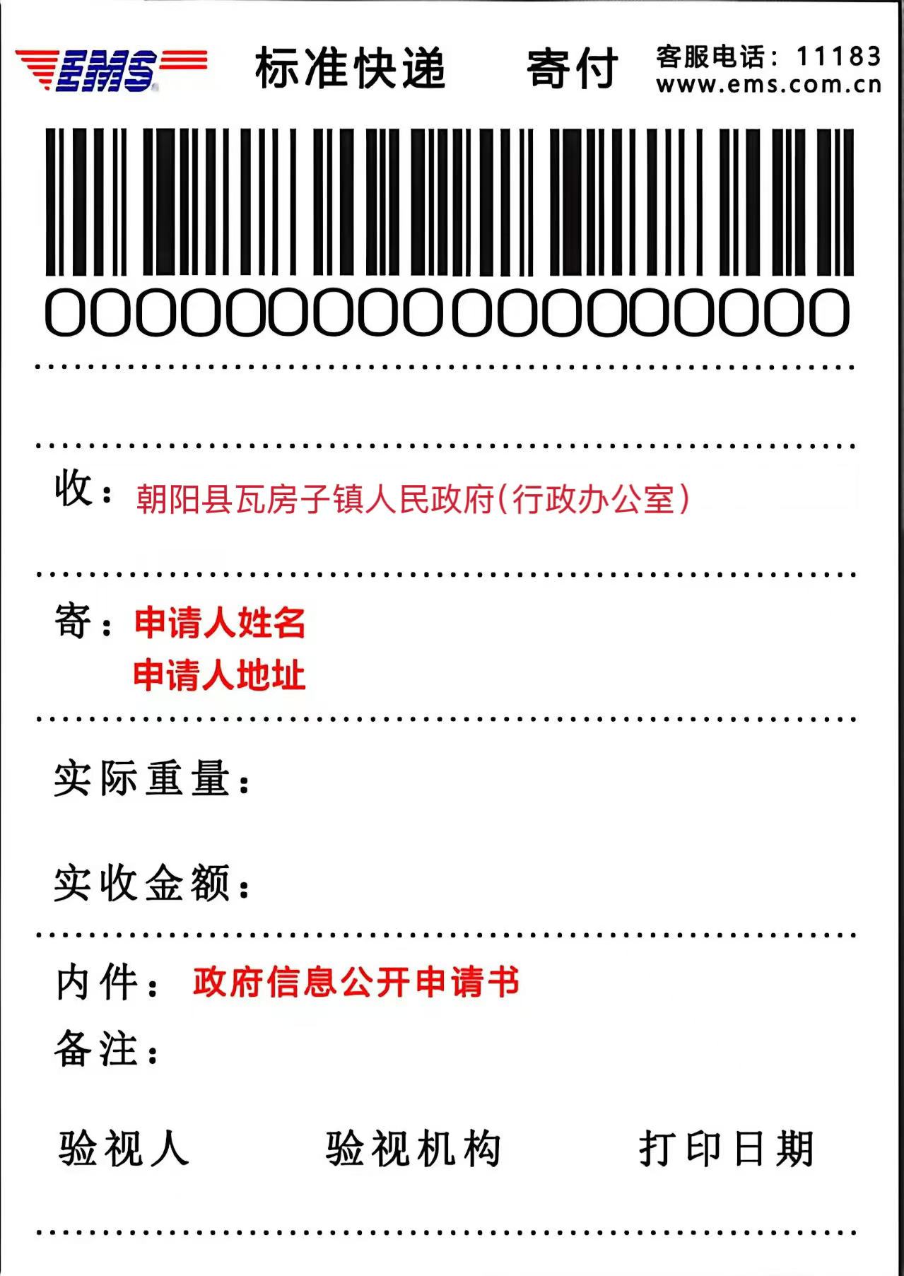 d70b173ca50bf50764a93a9138fea1ef.jpg