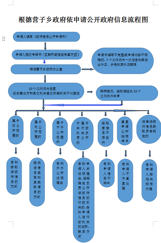 2024082011013624447.png